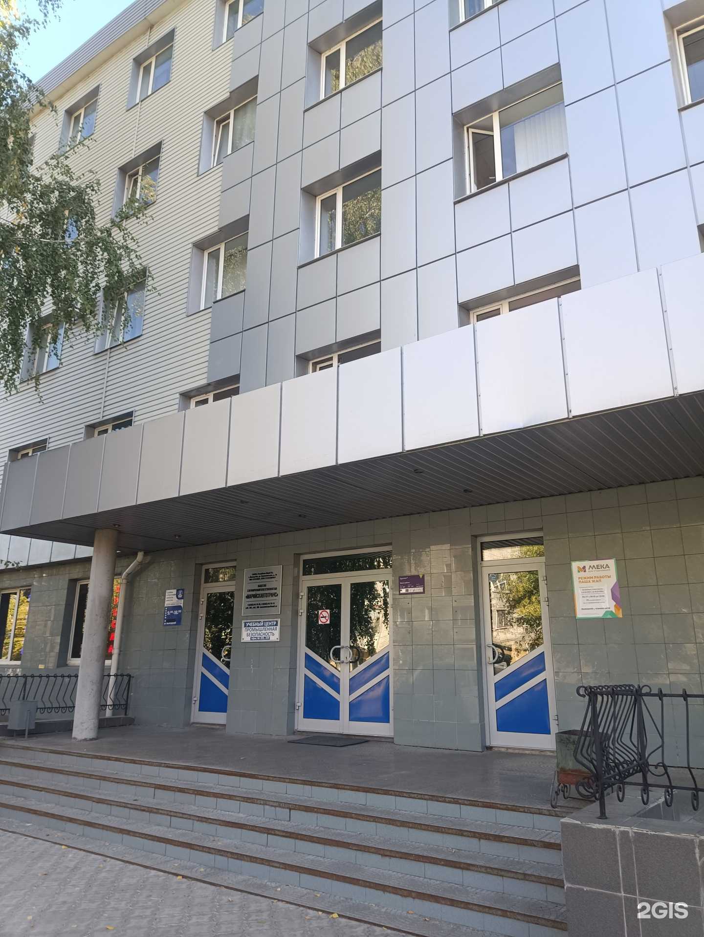 Отзывы на компанию Городская юридическая служба в г. Йошкар-Ола c фото