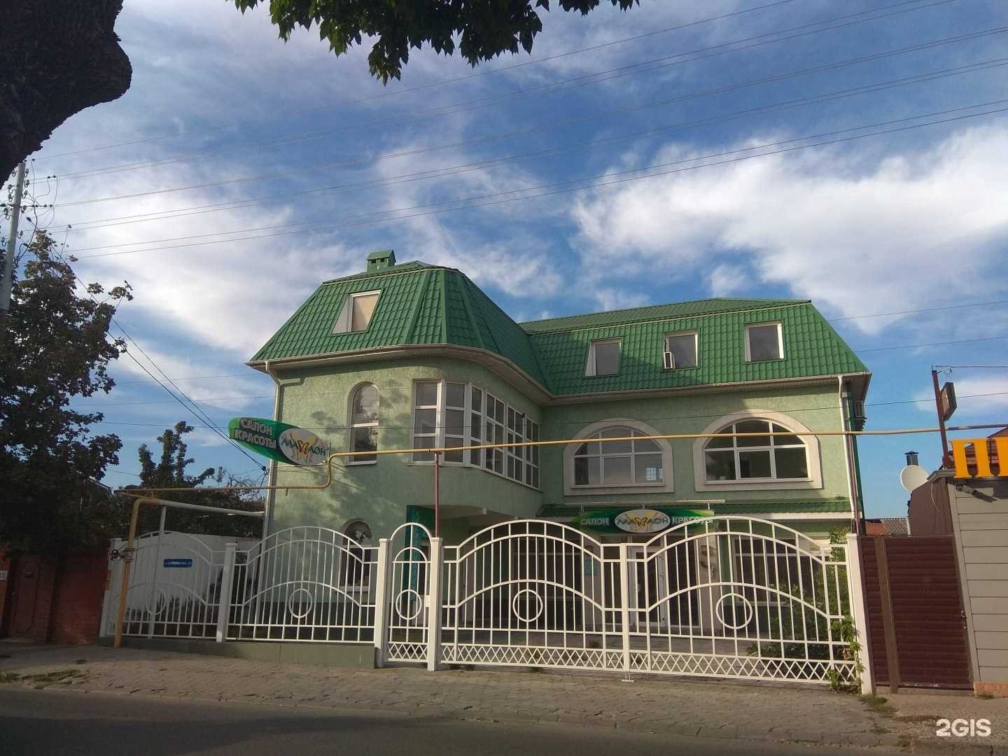 Отзывы на компанию Karameli Dent в Краснодаре c фото - фотография 2 из 2