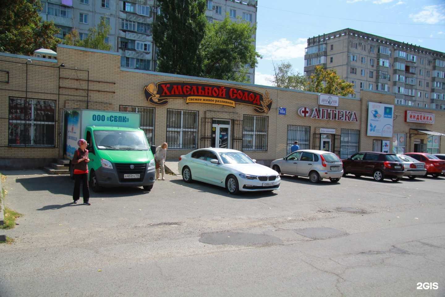 Отзывы на компанию Кулинария  в Ставрополе c фото - фотография 2 из 2