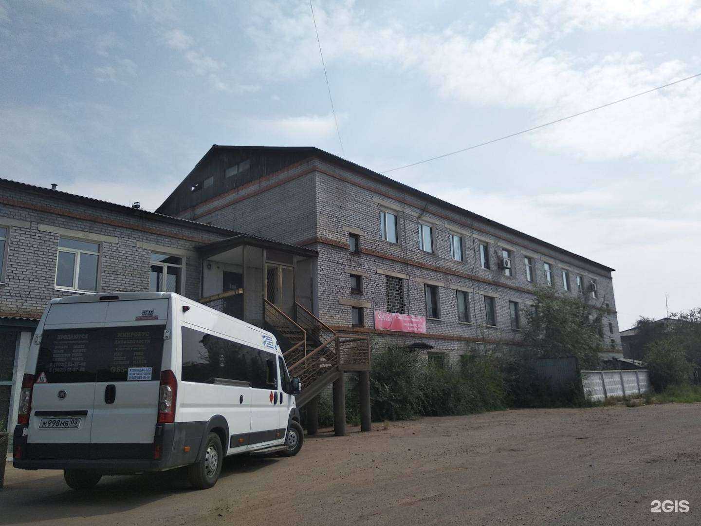 Отзывы на компанию Новый Формат в Улан-Удэ c фото - фотография 2 из 2