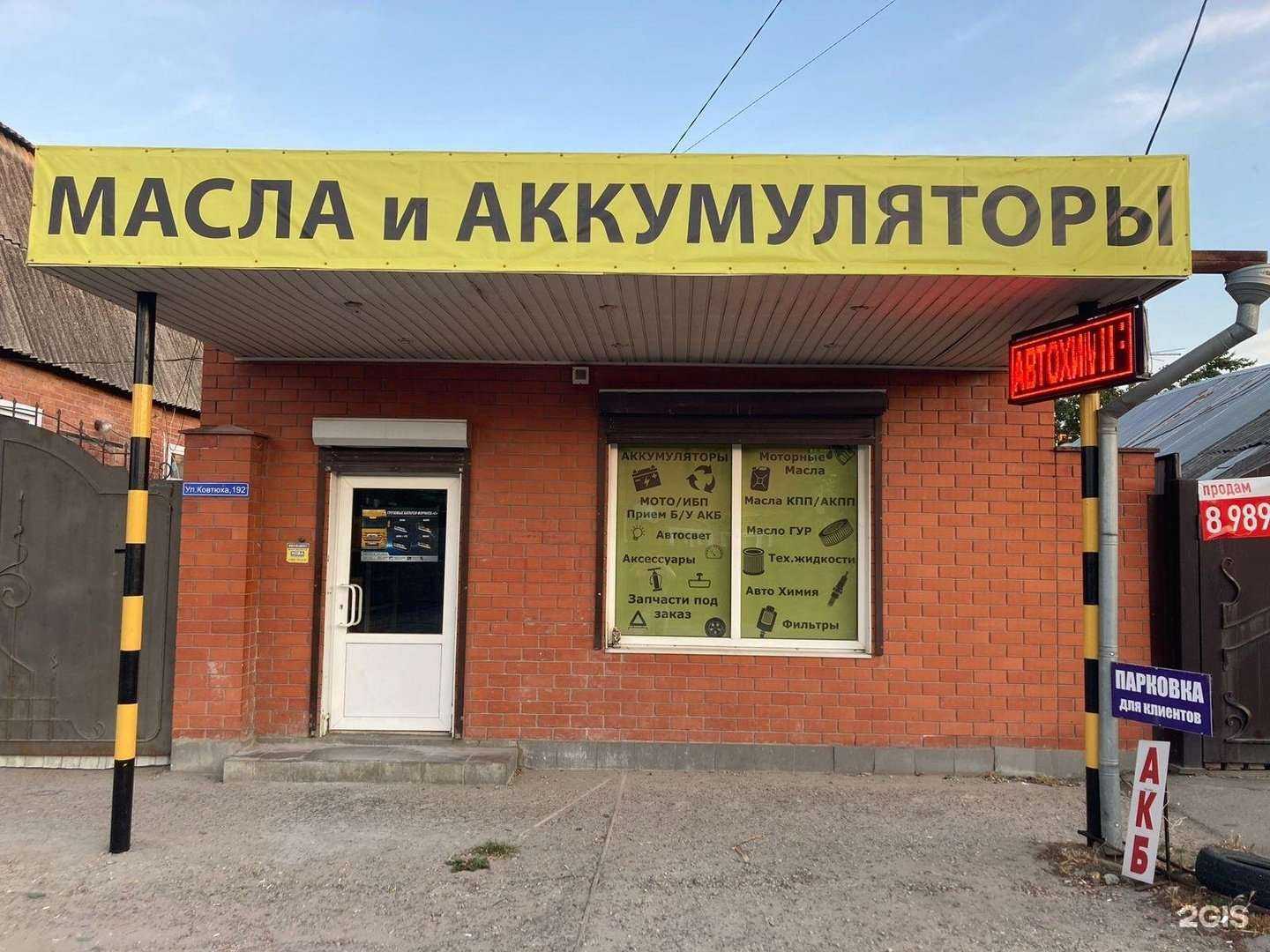 Отзывы на компанию Югарус в г. Краснодар c фото