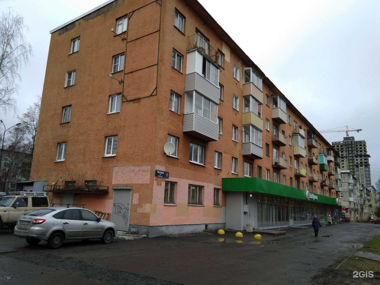 Отзывы на компанию Улыбка радуги в Петрозаводске c фото - фотография 2 из 2