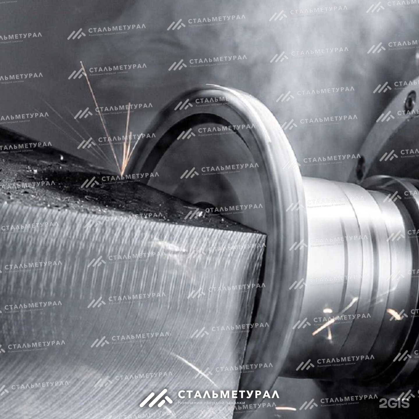 Отзывы на компанию Стальметурал в Томске c фото