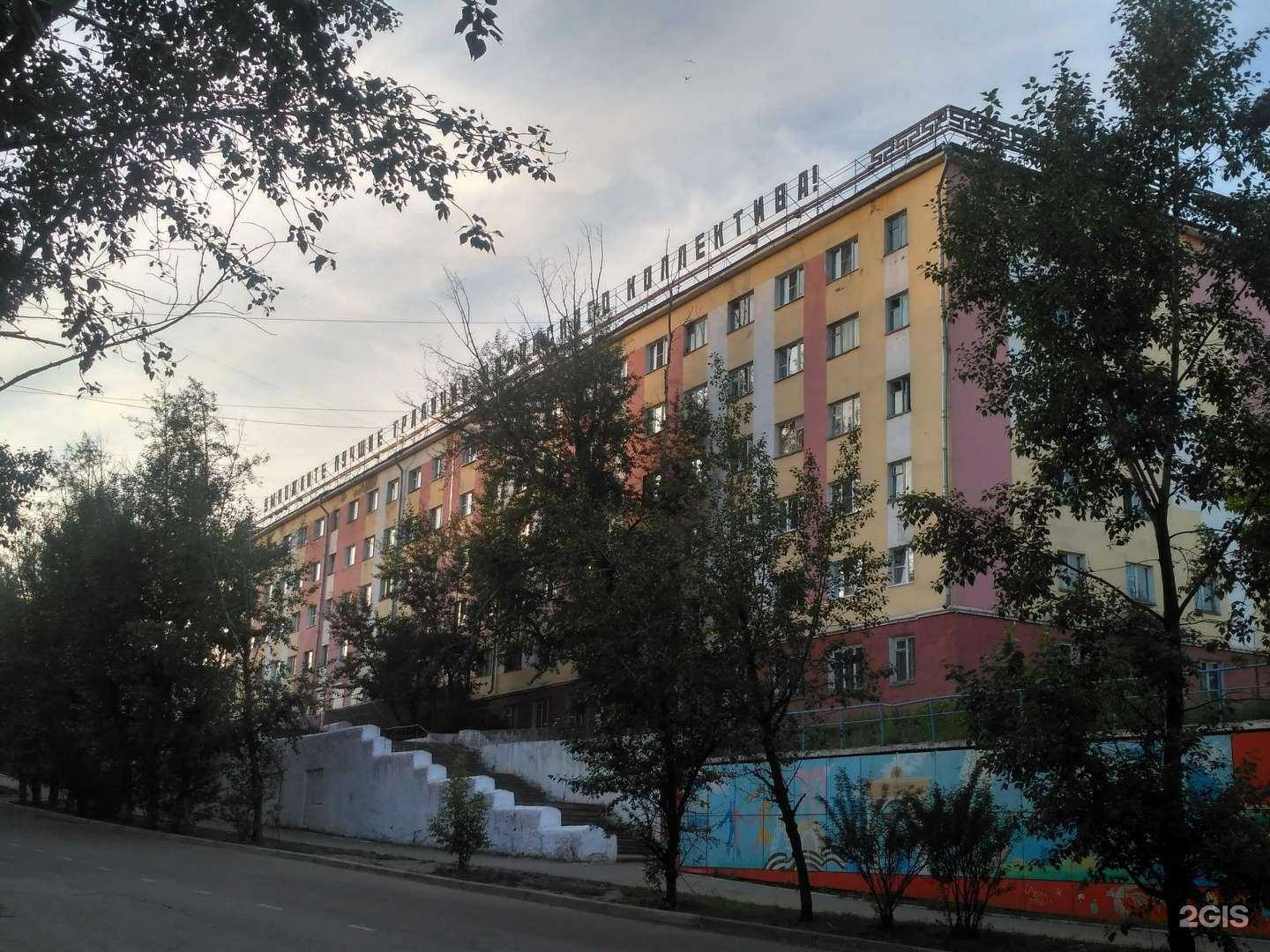 Отзывы на компанию Купола в Улан-Удэ c фото - фотография 2 из 2