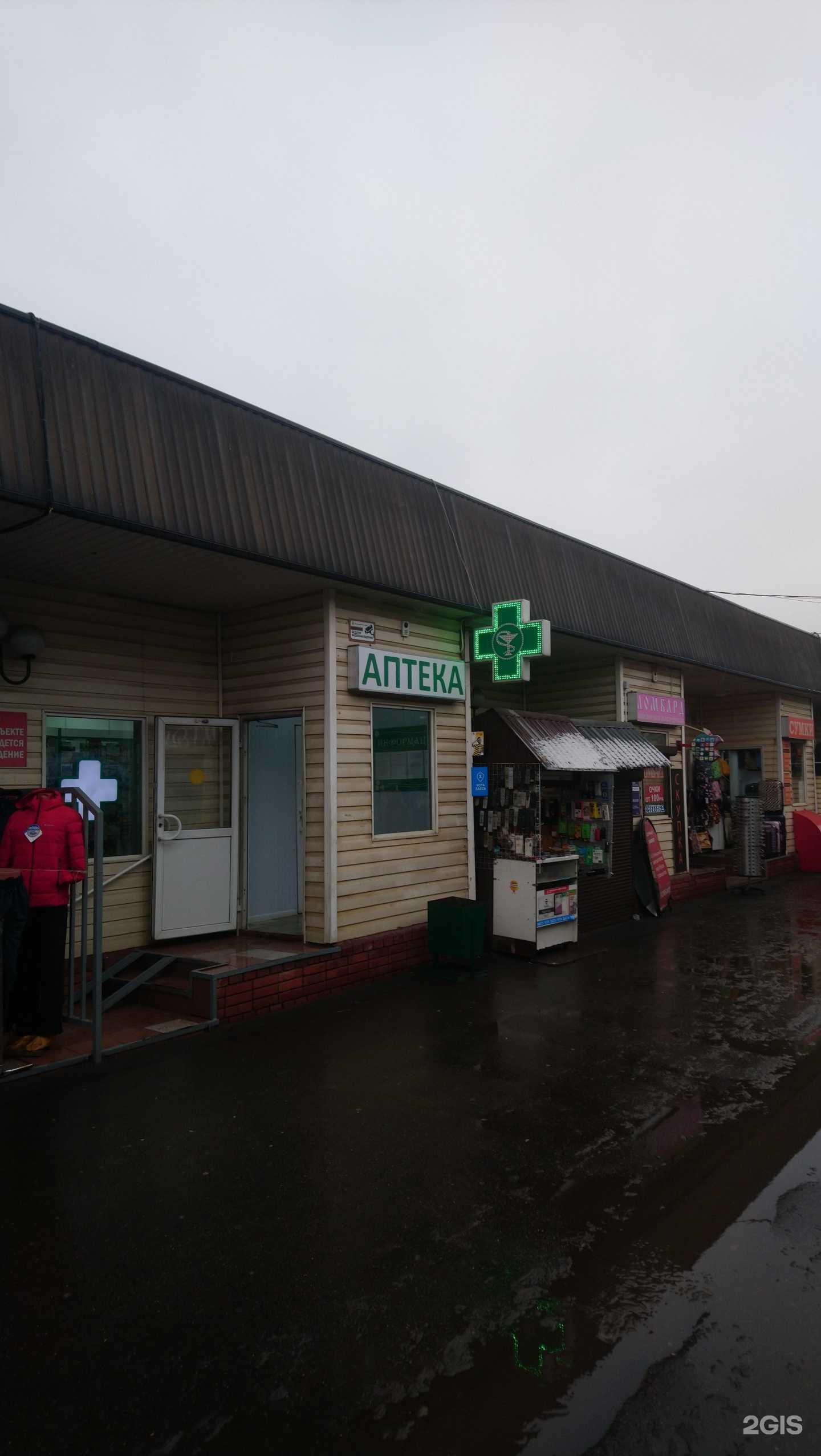 Отзывы на компанию Таурус в г. Люберцы c фото