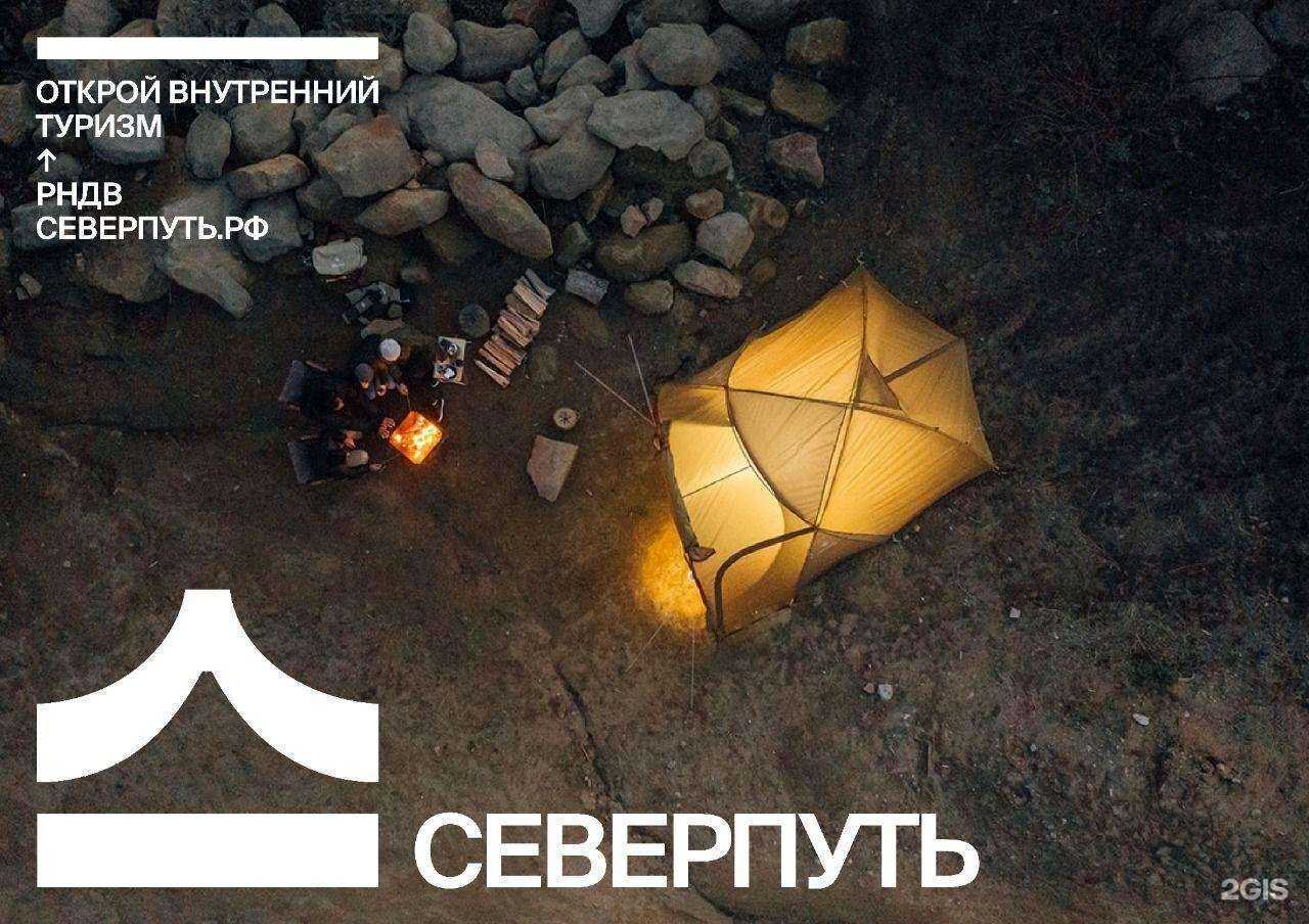 Отзывы на компанию Северпуть в г. Хабаровск c фото