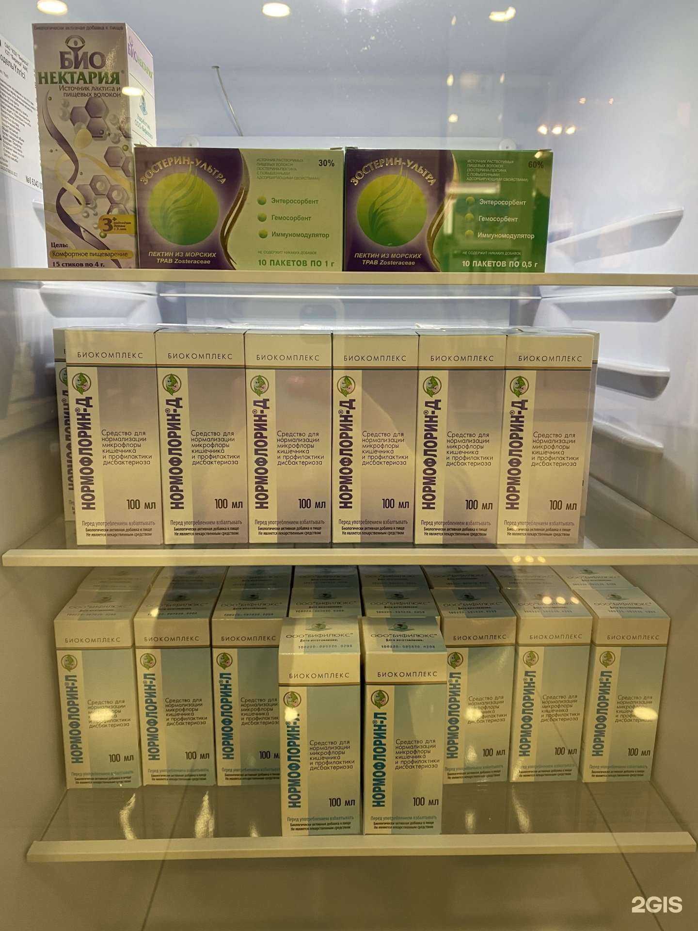 Отзывы на компанию Медтехника на Батурина 20 в г. Красноярск c фото