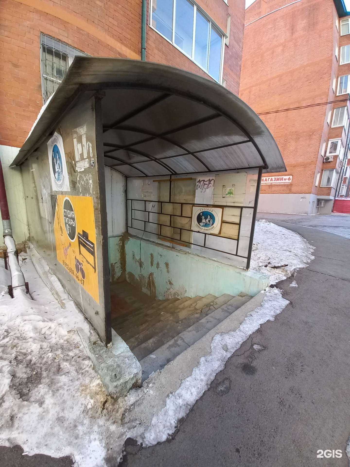 Отзывы на компанию Компания по продаже и обслуживанию кулеров для воды в г. Иркутск c фото