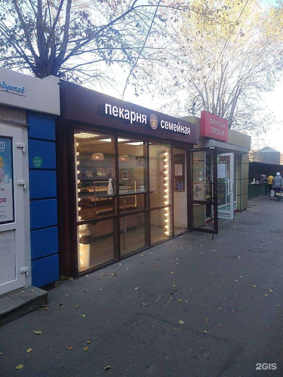 Отзывы на компанию Семейная в Чебоксарах c фото