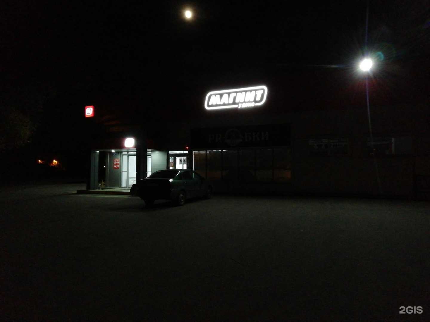 Отзывы на компанию Радужный в Липецке c фото - фотография 2 из 2