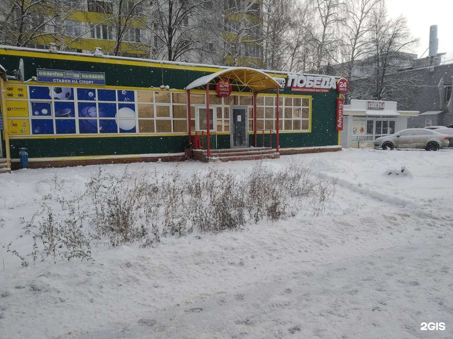 Отзывы на компанию Победа в Самаре c фото - фотография 2 из 2