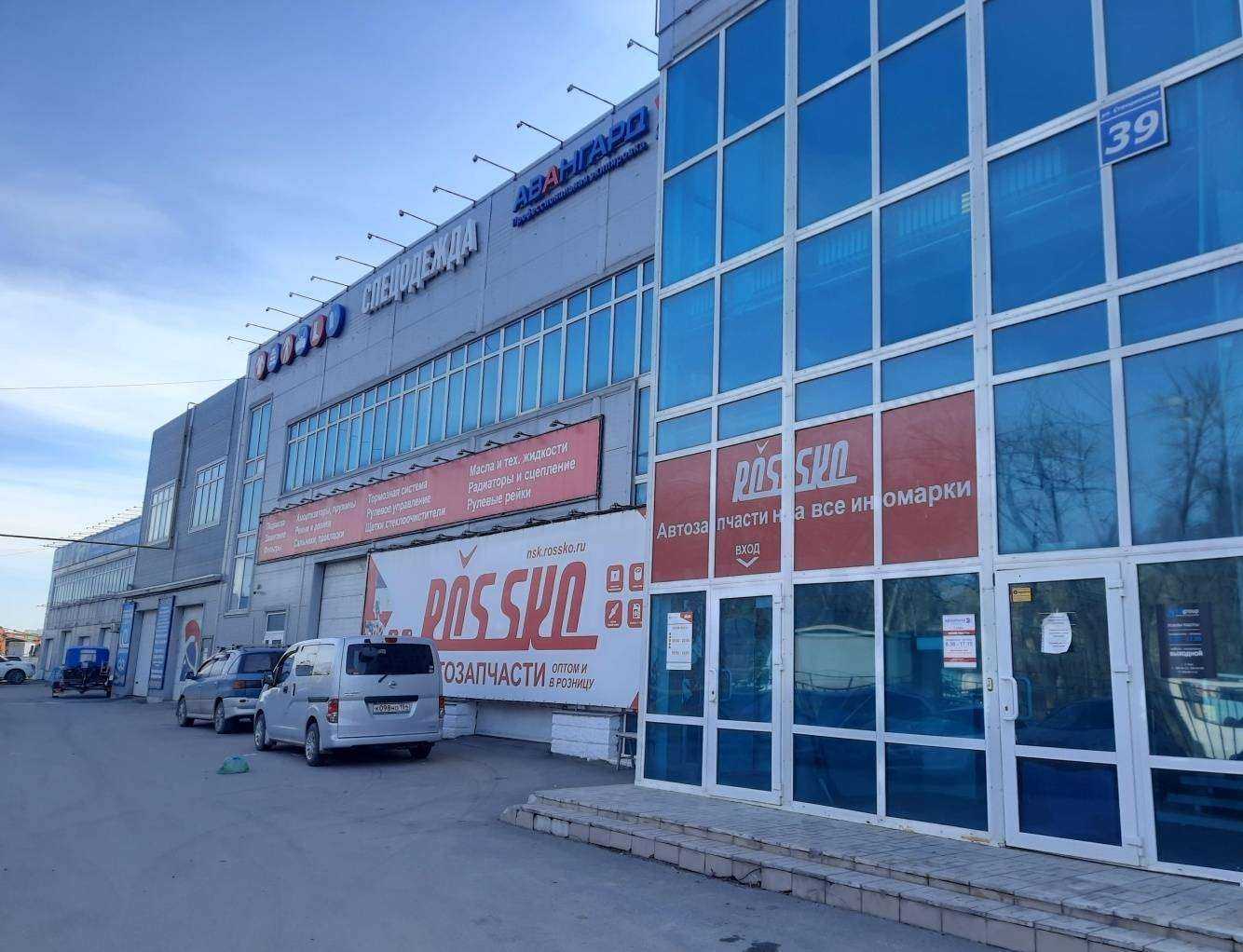 Отзывы на компанию Ё-Такси в Новосибирске c фото - фотография 2 из 2