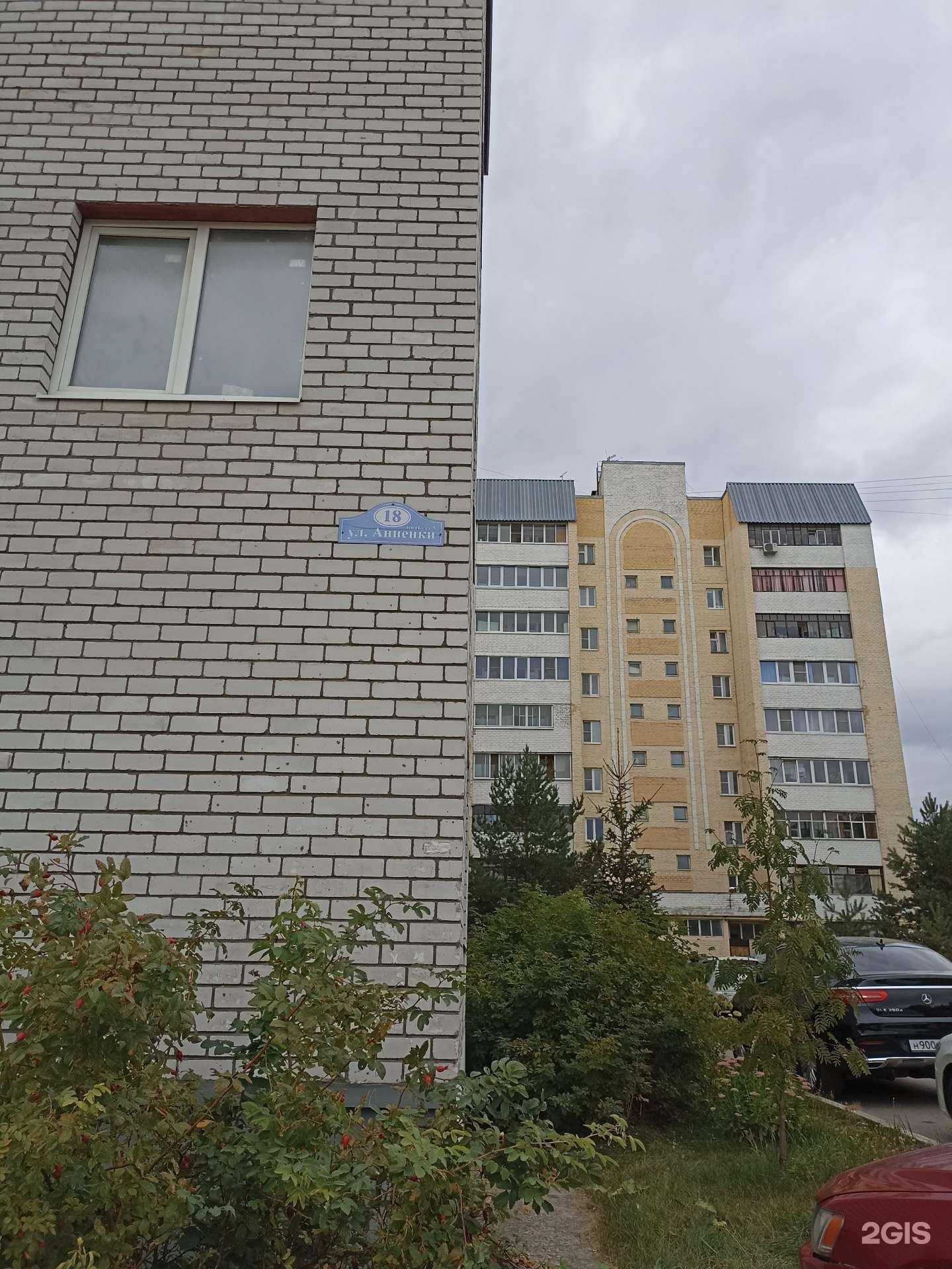 Отзывы на компанию Здоровье нации в Калуге c фото - фотография 2 из 2