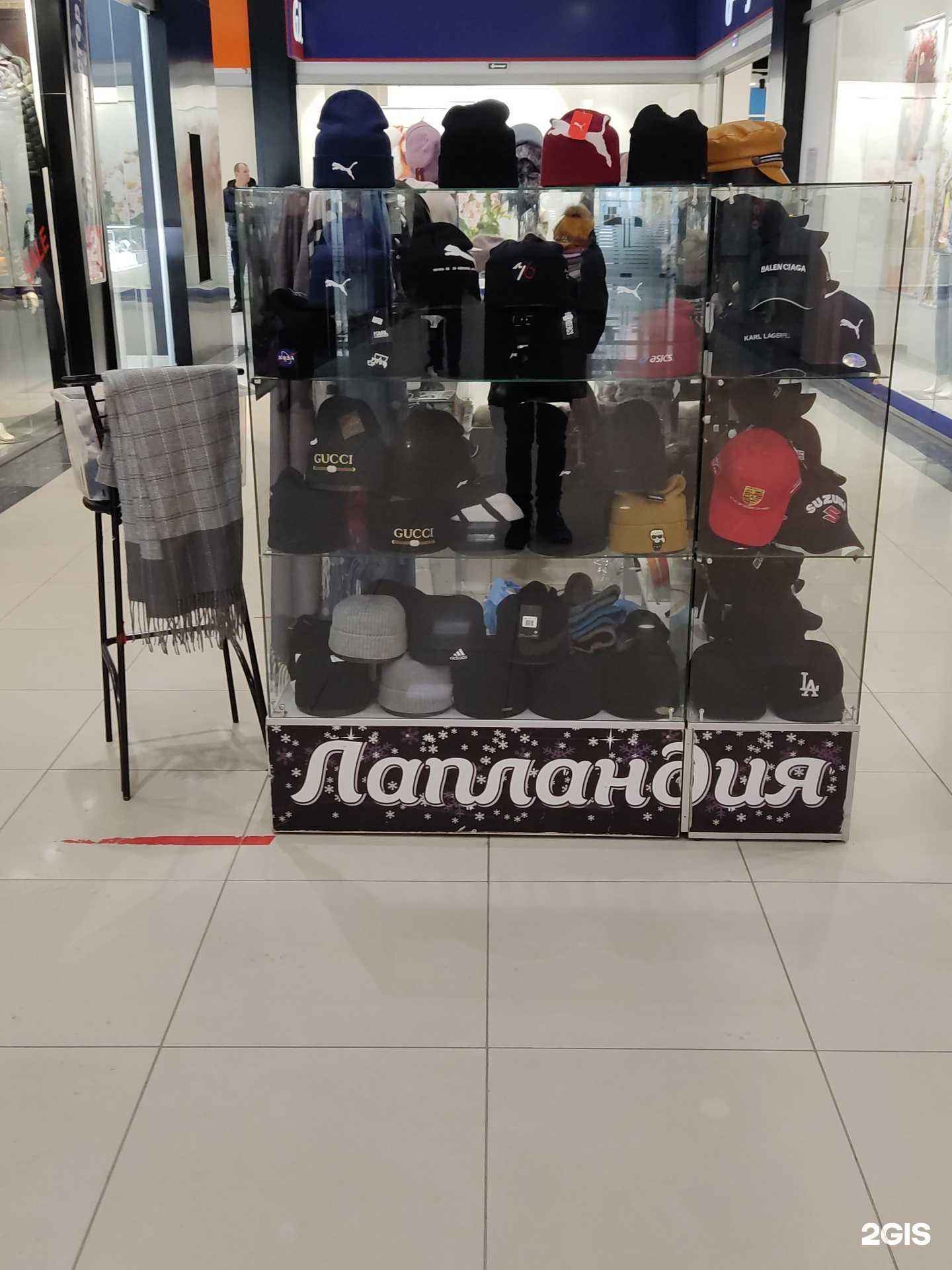 Отзывы на компанию Лапландия в Барнауле c фото