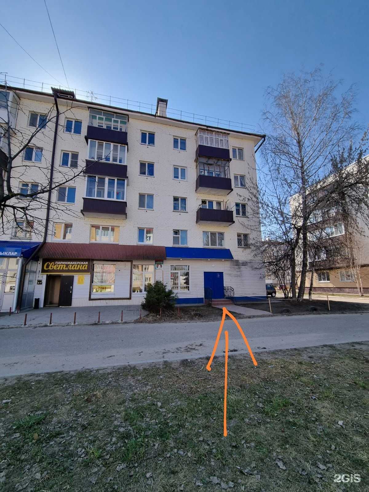 Отзывы на компанию Компания по заточке инструментов в Зеленодольске c фото