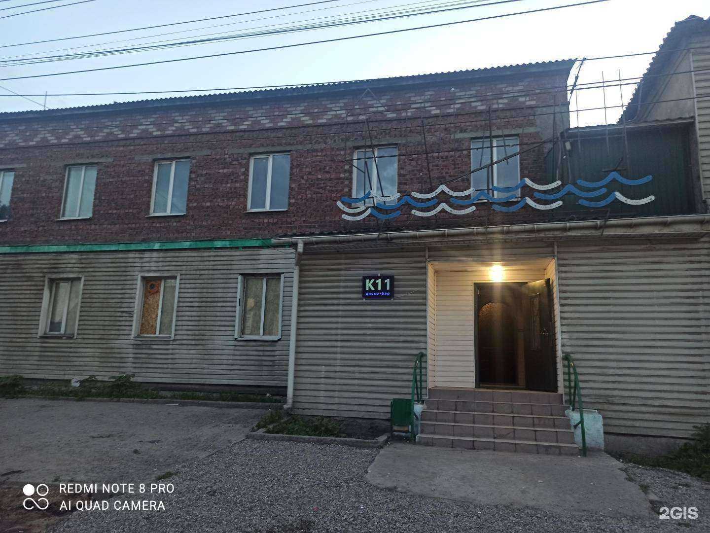 Отзывы на компанию Уралсибмет в Иркутске c фото - фотография 2 из 2