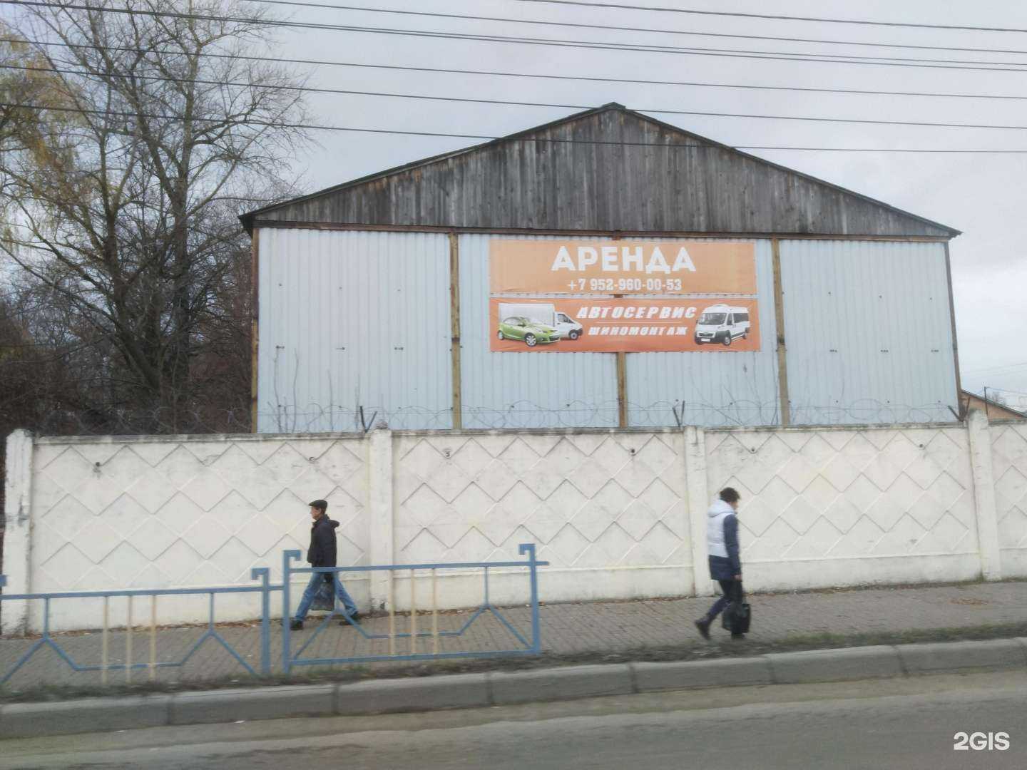 Отзывы на компанию Новый свет в Брянске c фото - фотография 2 из 2