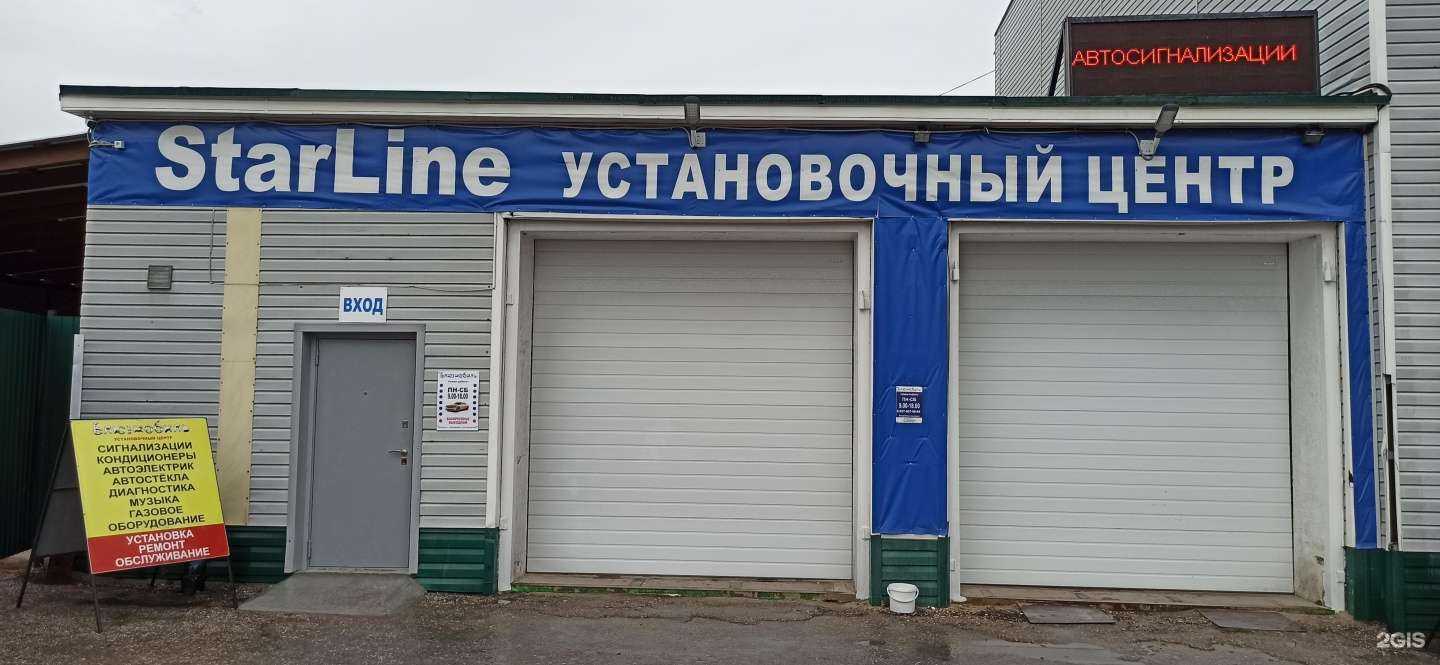 Отзывы на компанию БлюзМобиль в Новокуйбышевске c фото