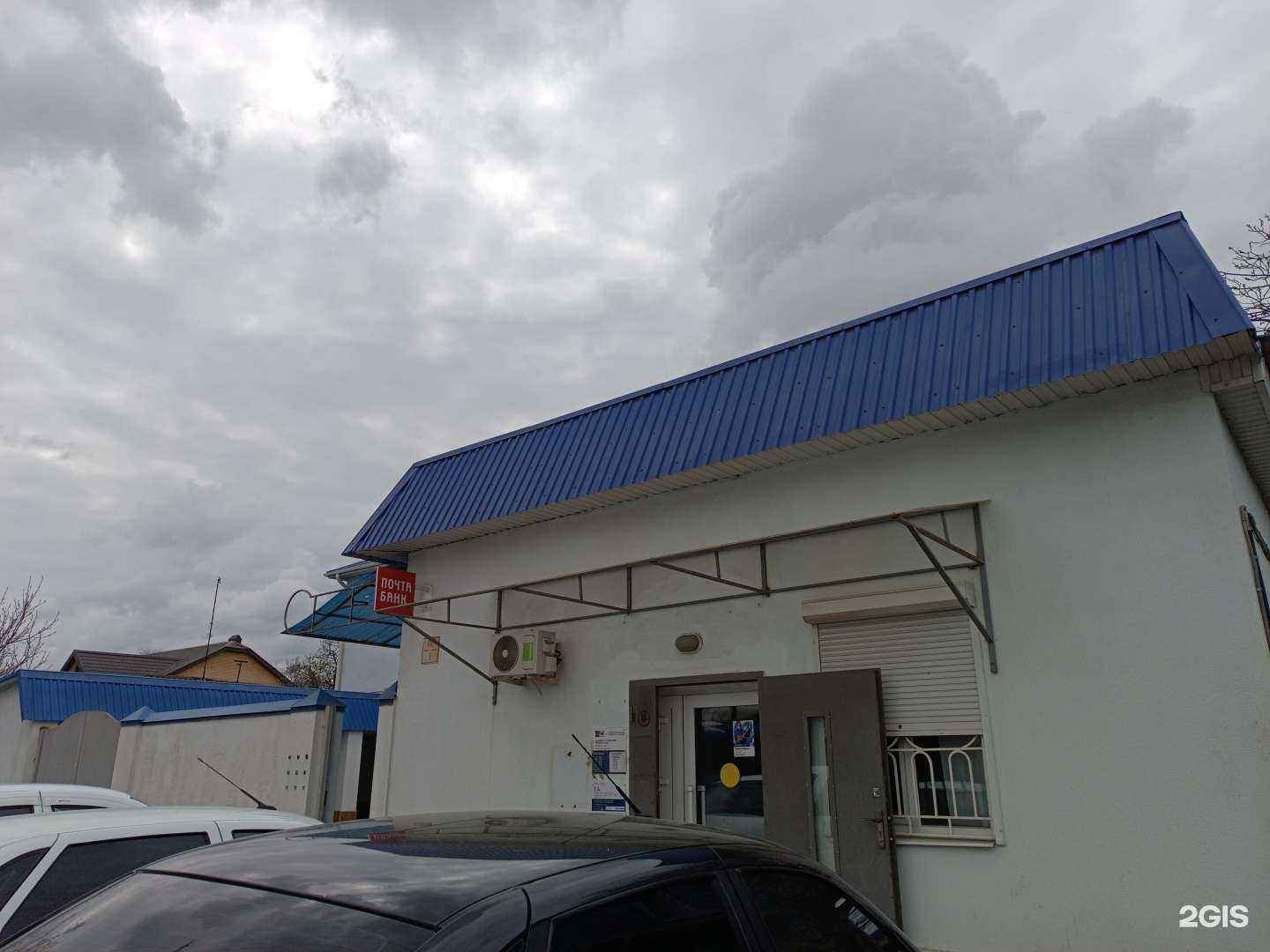 Отзывы на компанию Управление Федеральной почтовой связи Карачаево-Черкесской республики в Черкесске c фото - фотография 2 из 2