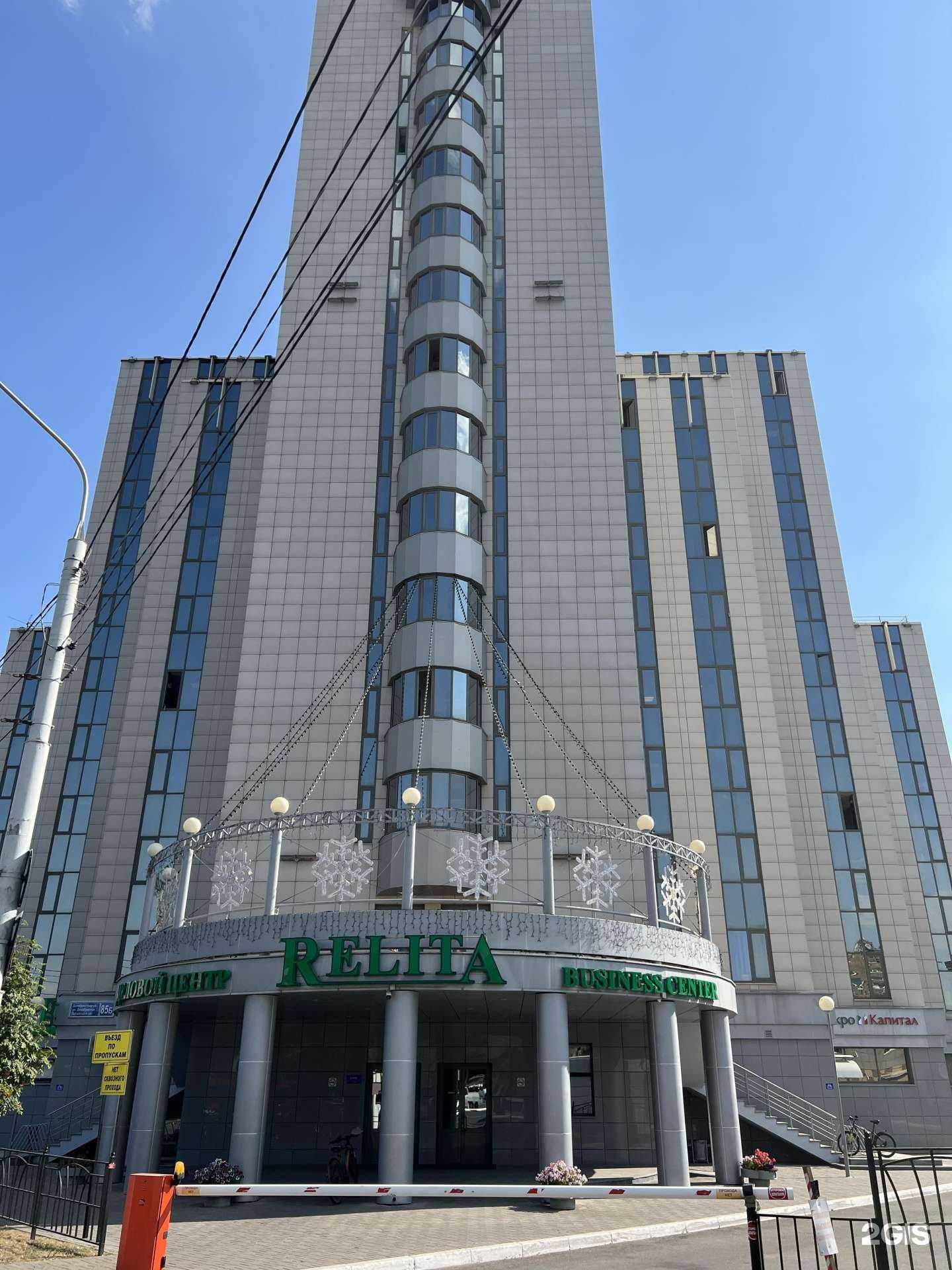 Отзывы на компанию Татюргарант в Казани c фото