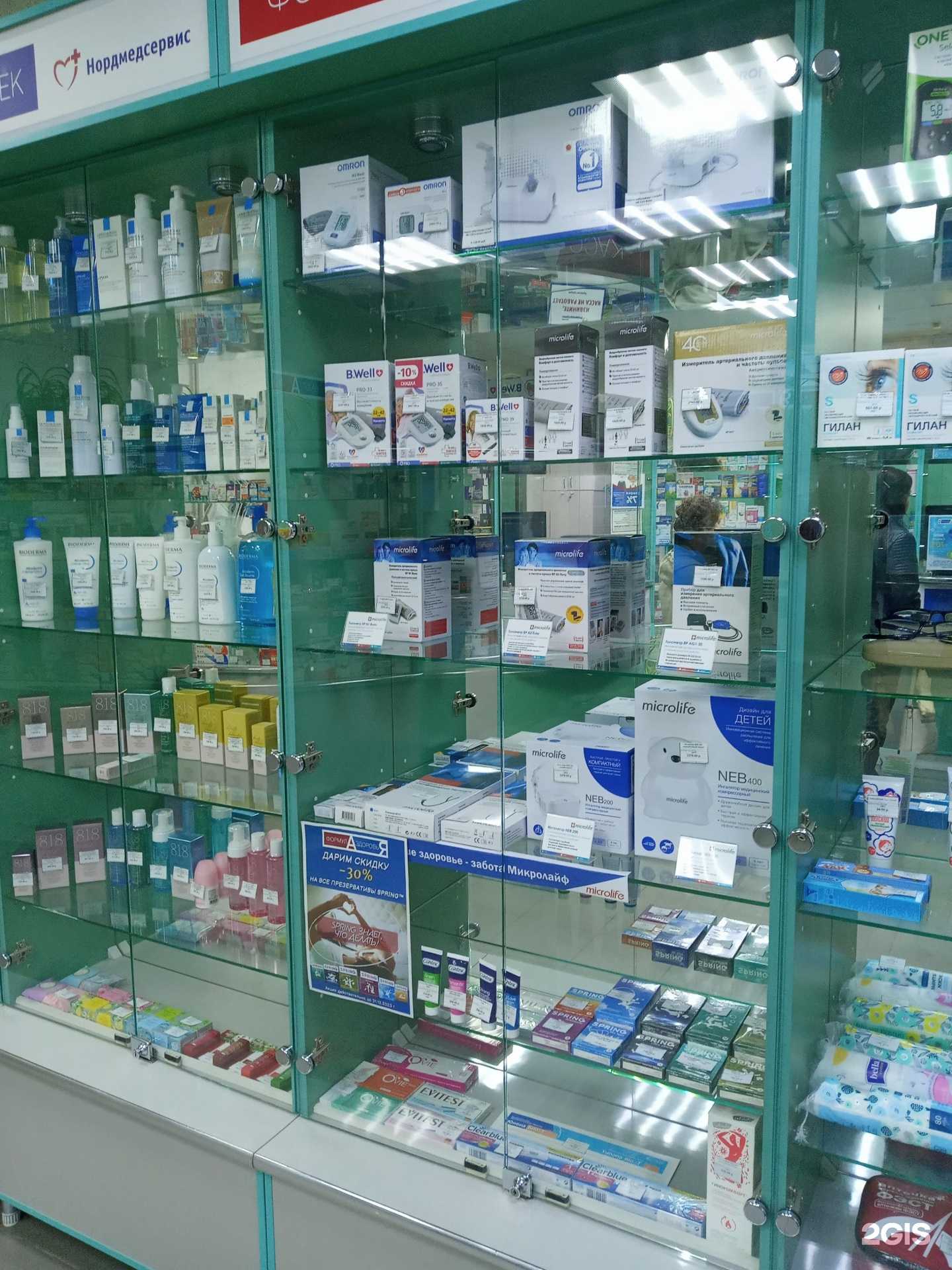 Отзывы на компанию Формула здоровья в г. Ковдор c фото