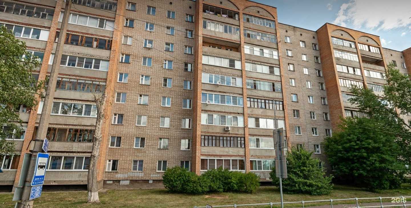 Отзывы на компанию Планета здоровья в г. Глазов c фото