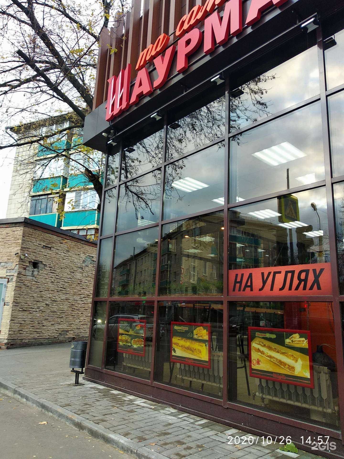 Отзывы на компанию Street store в Казани c фото - фотография 2 из 2