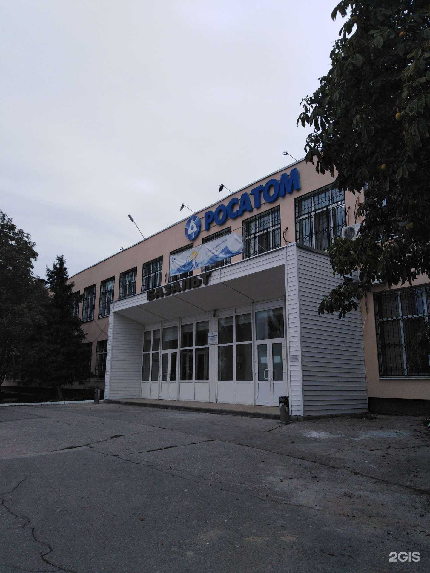 Отзывы на компанию Базальт в Саратове c фото - фотография 2 из 2