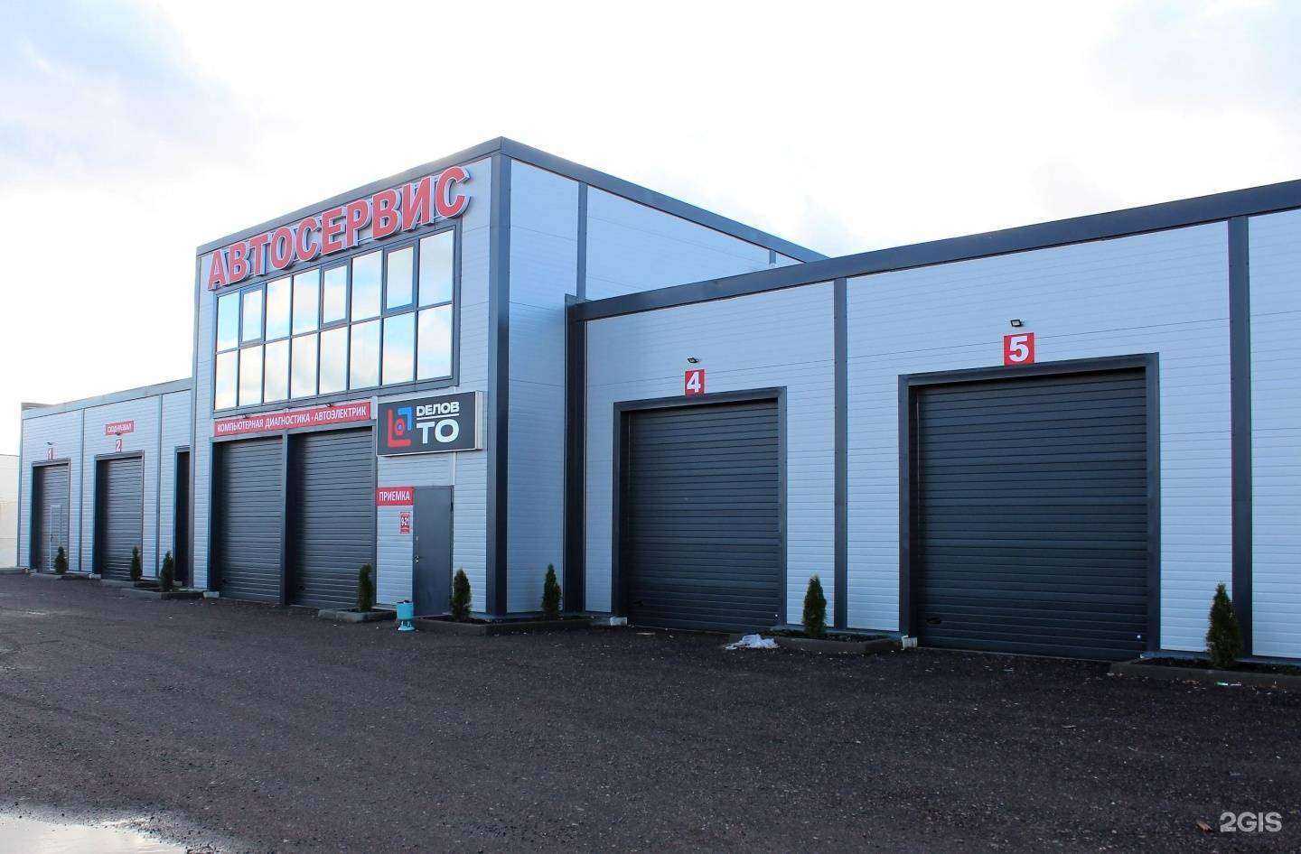 Отзывы на компанию Delov | TO в Твери c фото