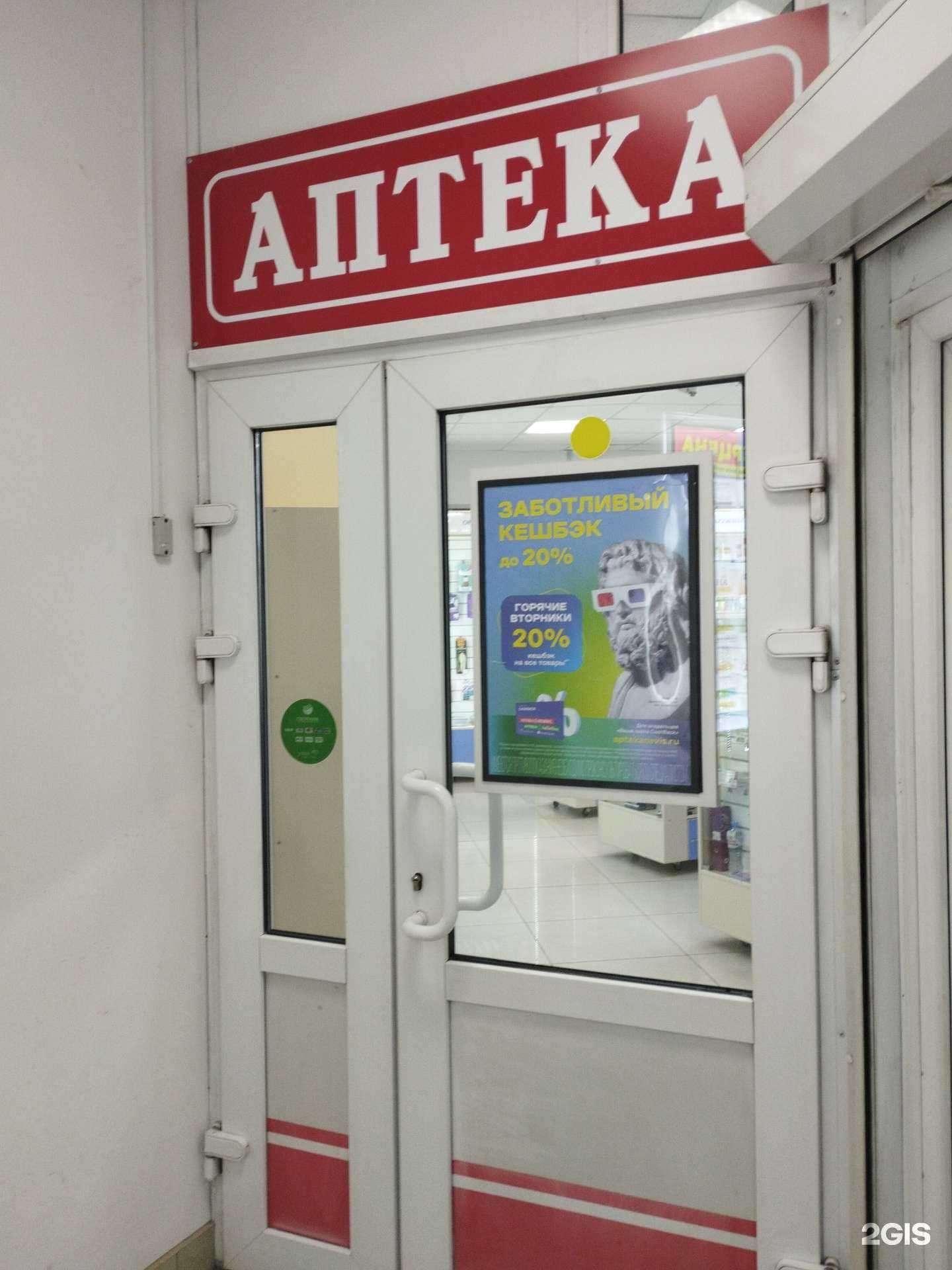 Отзывы на компанию Невис в г. Петрозаводск c фото