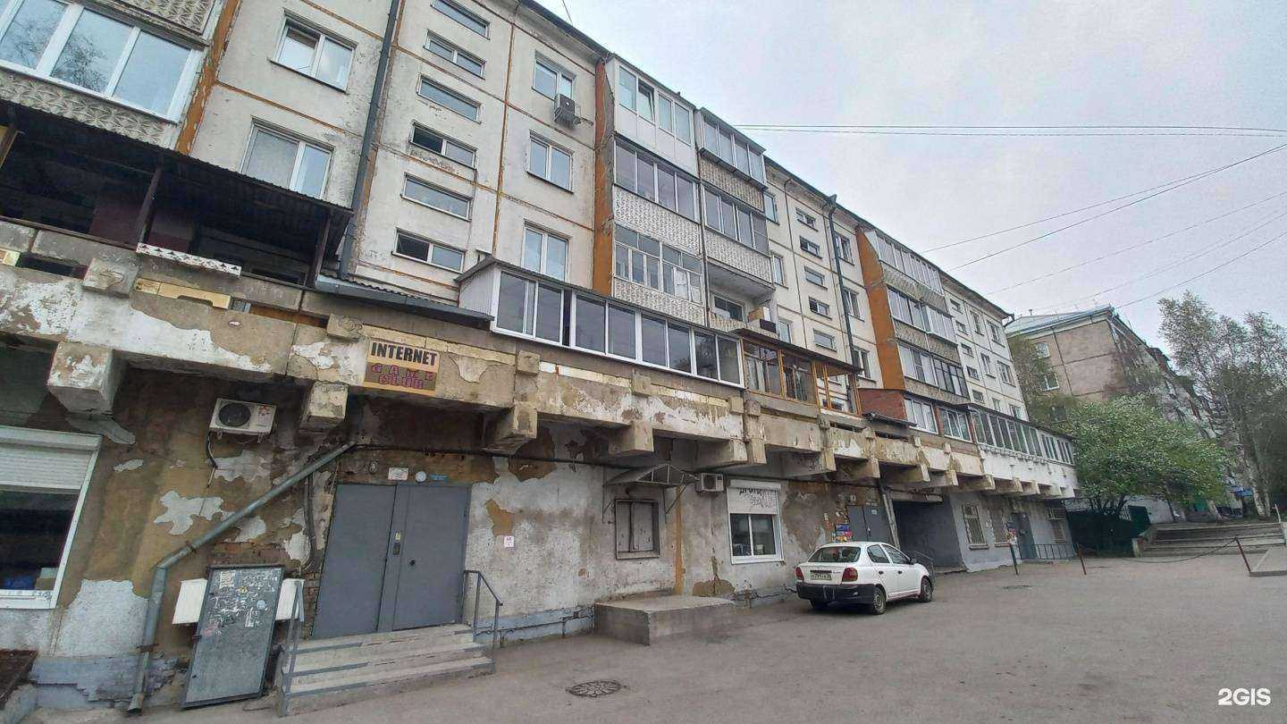 Отзывы на компанию Стрижка и точка в Иркутске c фото - фотография 2 из 2