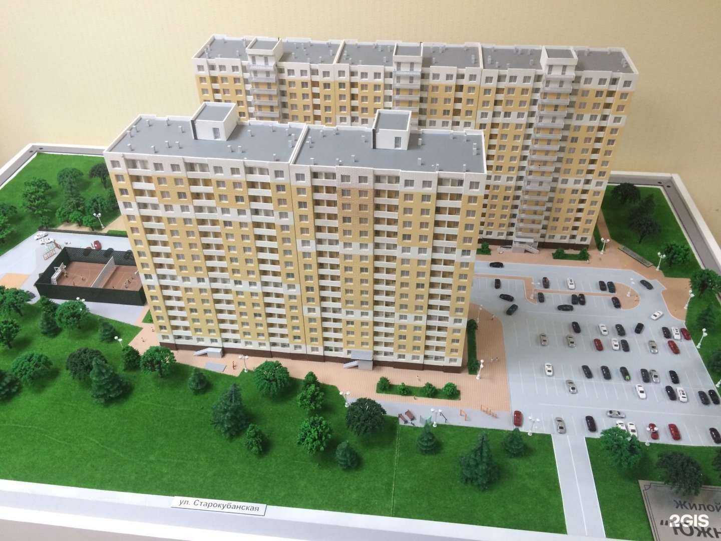 Отзывы на компанию Ананас в Краснодаре c фото - фотография 2 из 2