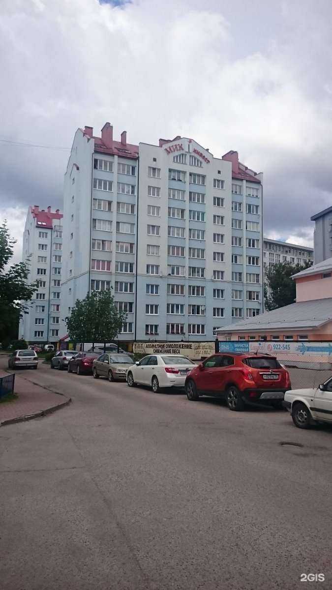 Отзывы на компанию Наутилус в Калининграде c фото - фотография 2 из 2