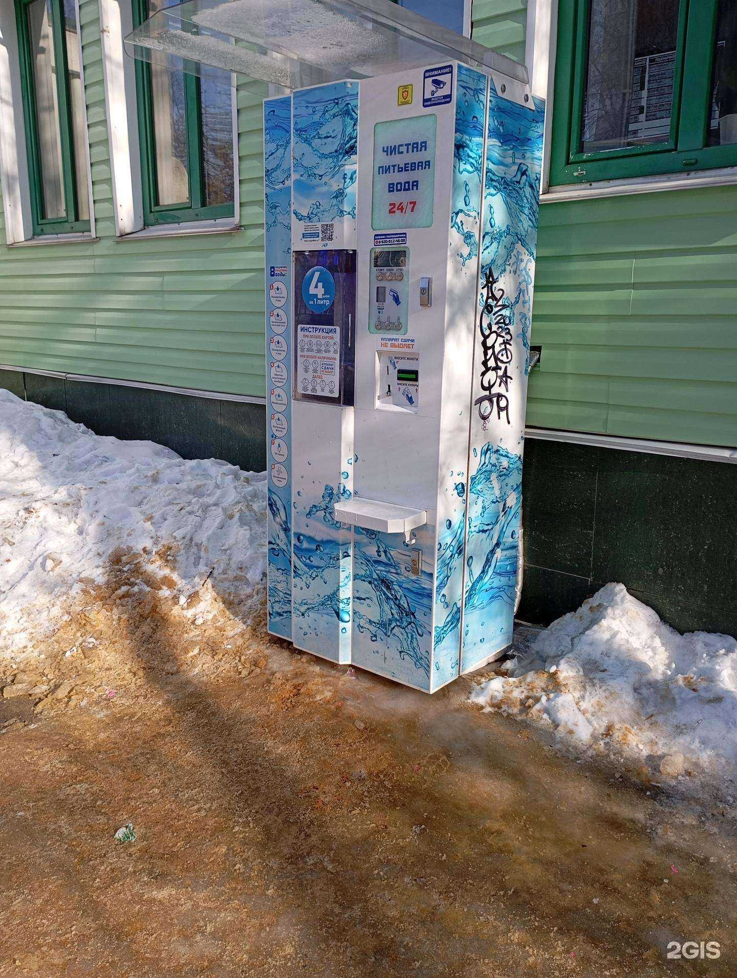 Отзывы на компанию Айсберг в Липецке c фото