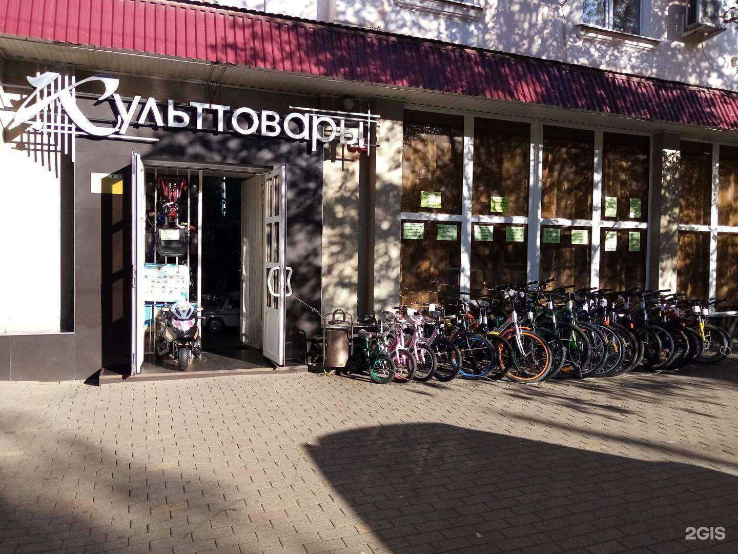 Отзывы на компанию Культтовары в Майкопе c фото