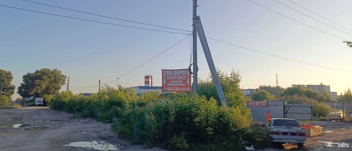 Отзывы на компанию Акрон Скрап Новосибирск в г. Новосибирск c фото