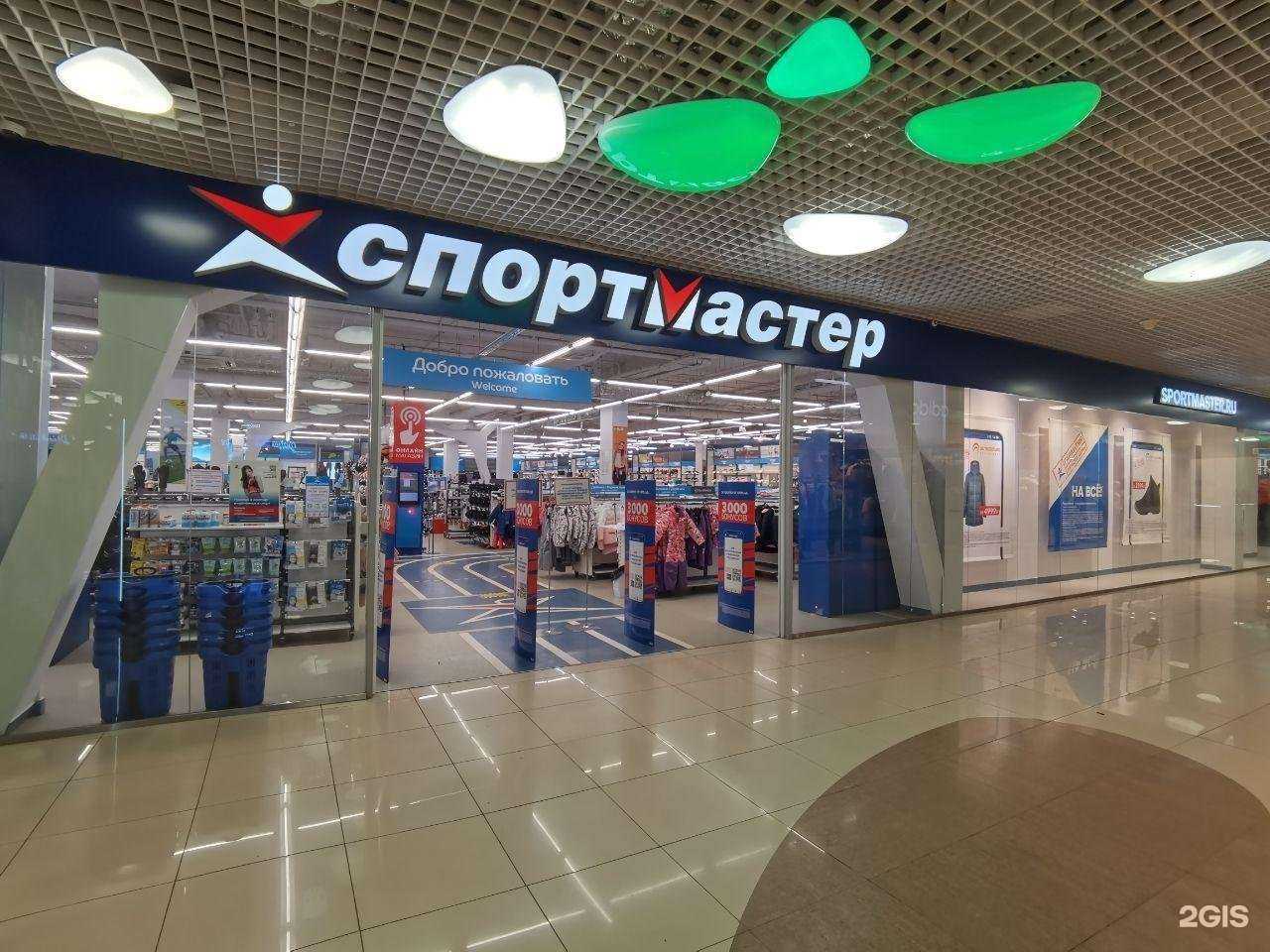 Отзывы на компанию Спортмастер в Вологде c фото