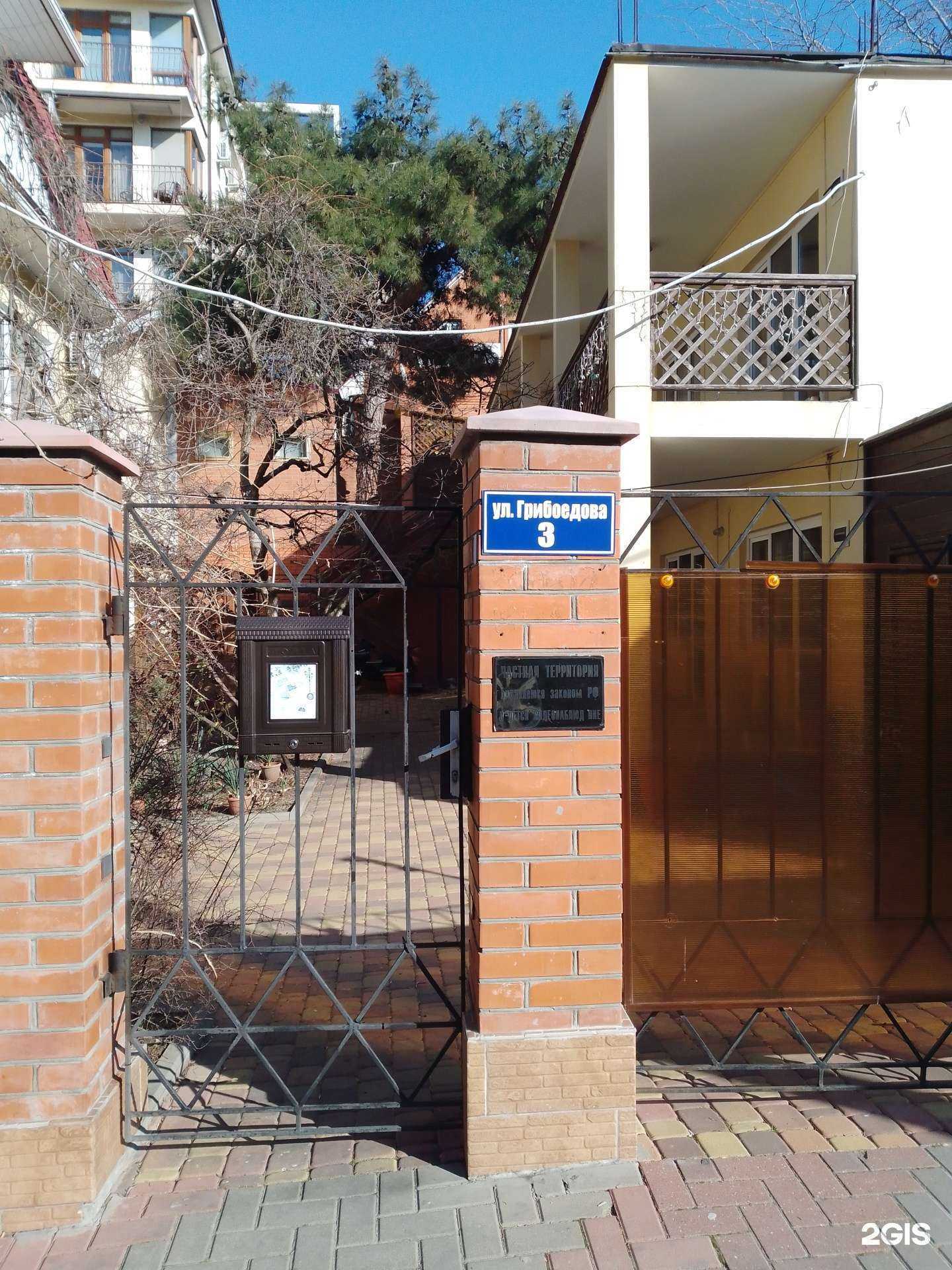 Отзывы на компанию Комфорт в г. Геленджик c фото