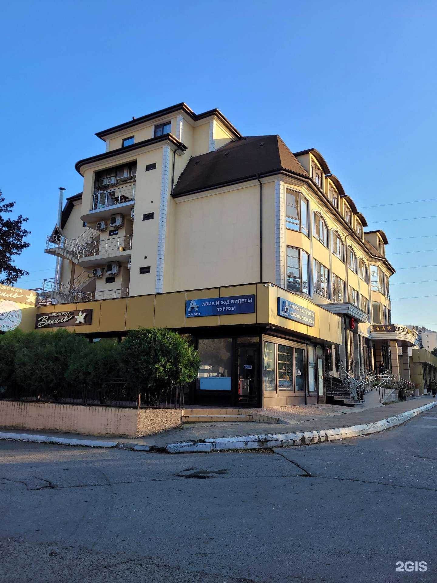 Отзывы на компанию Компания по ремонту одежды и чистке подушек в Сочи c фото - фотография 2 из 2