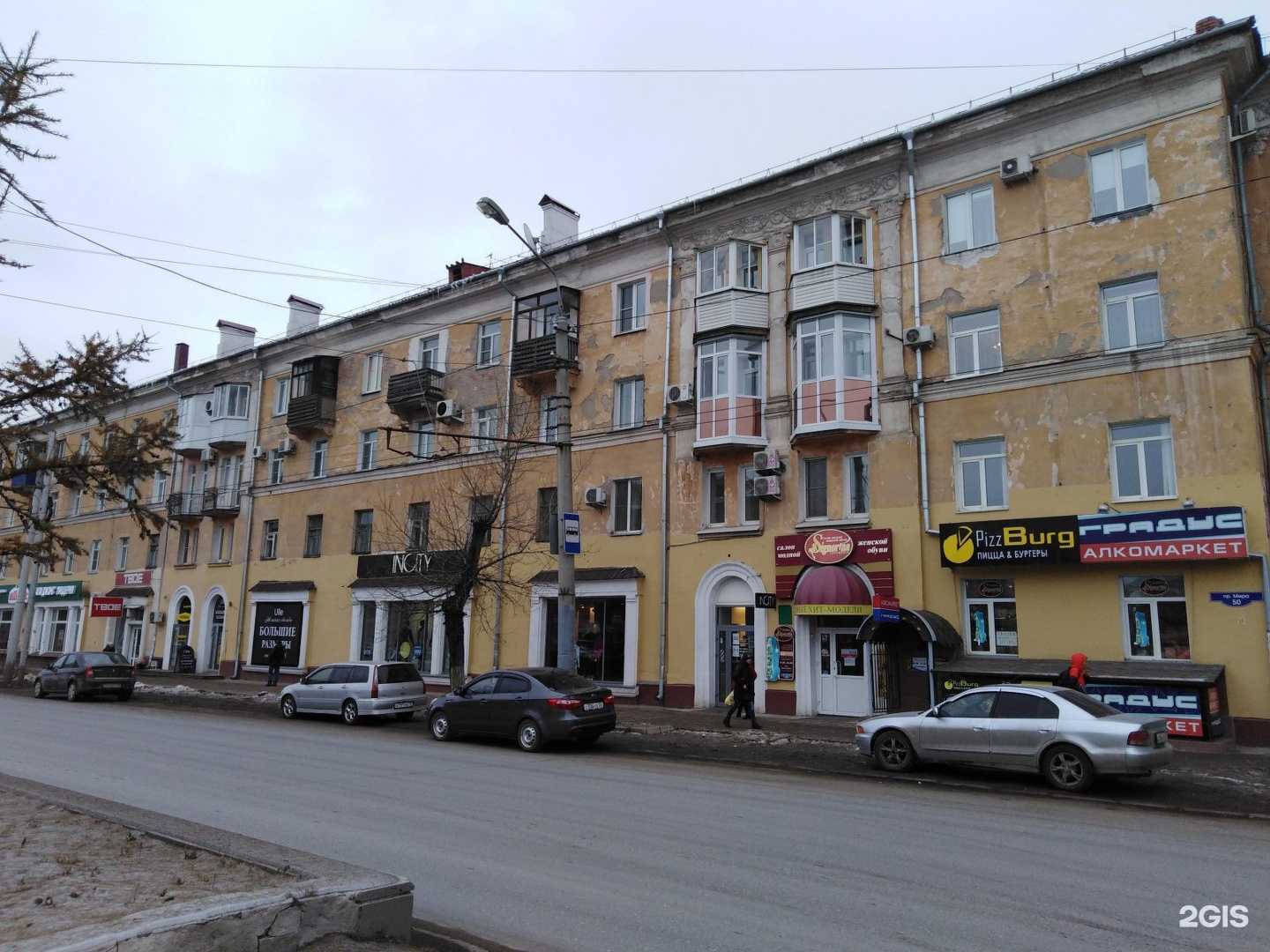 Отзывы на компанию Lollipop в Омске c фото - фотография 2 из 2