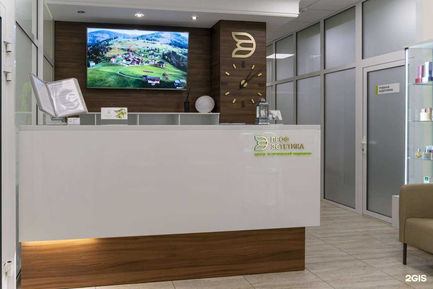 Отзывы на компанию ПрофЭстетика в г. Ставрополь c фото