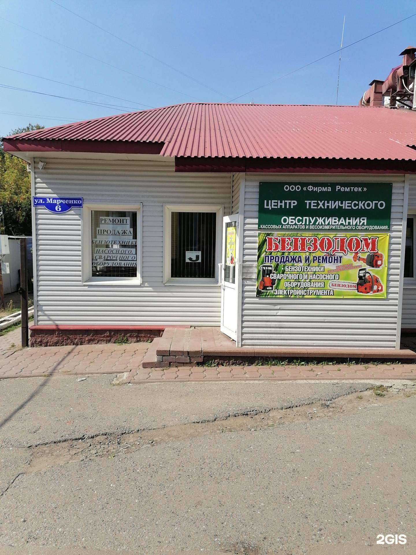 Отзывы на компанию Ремтек в Омске c фото - фотография 2 из 2