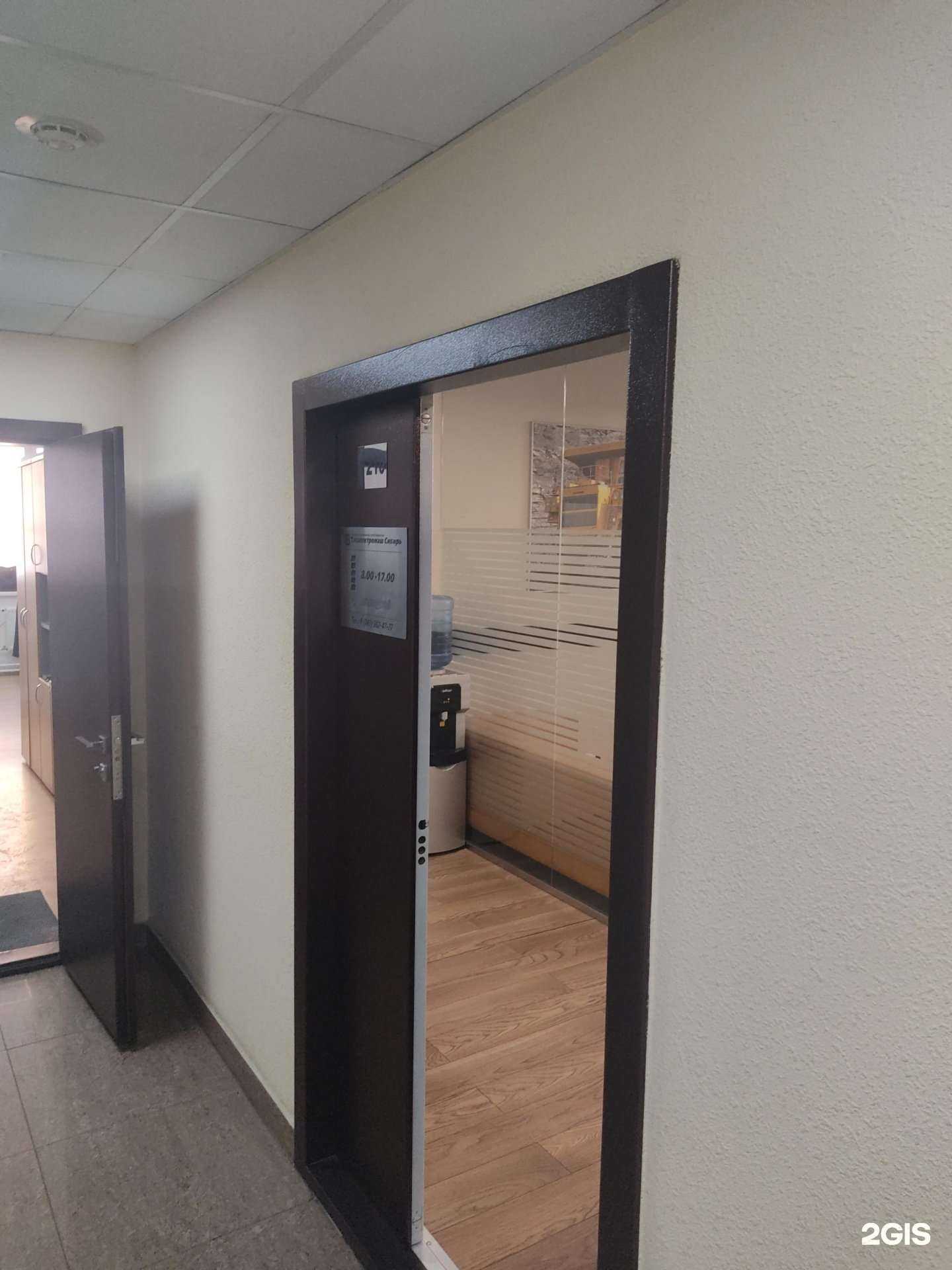 Отзывы на компанию Татэлектромаш Сибирь в Новосибирске c фото