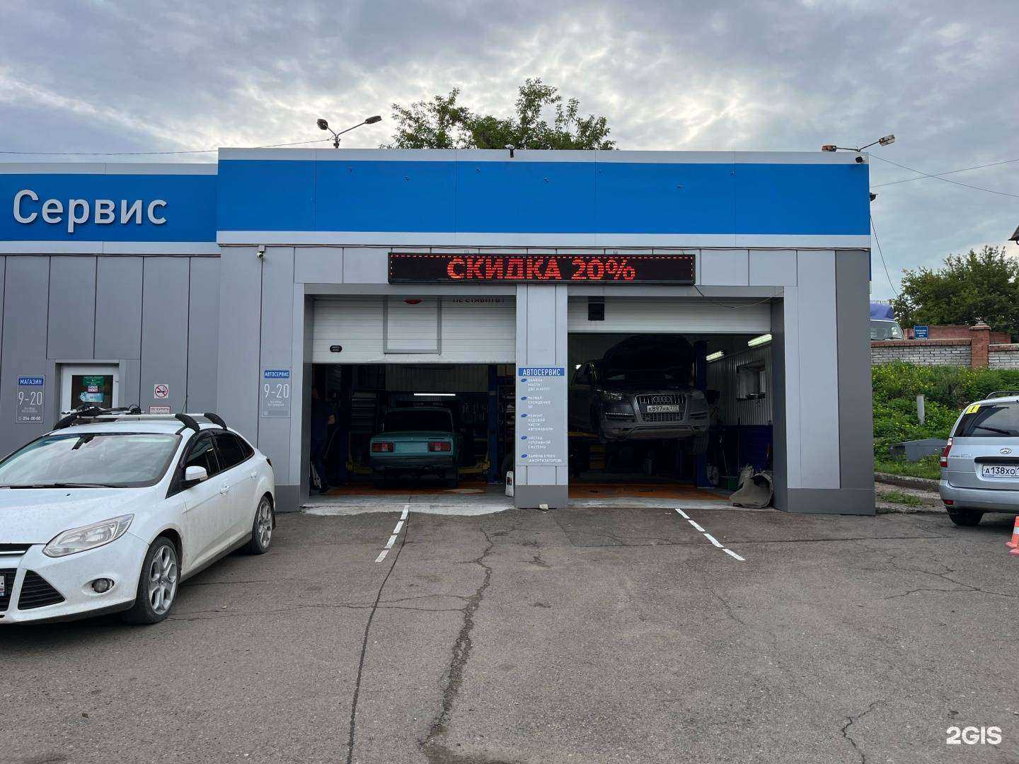 Отзывы на компанию Продвижение в Красноярске c фото