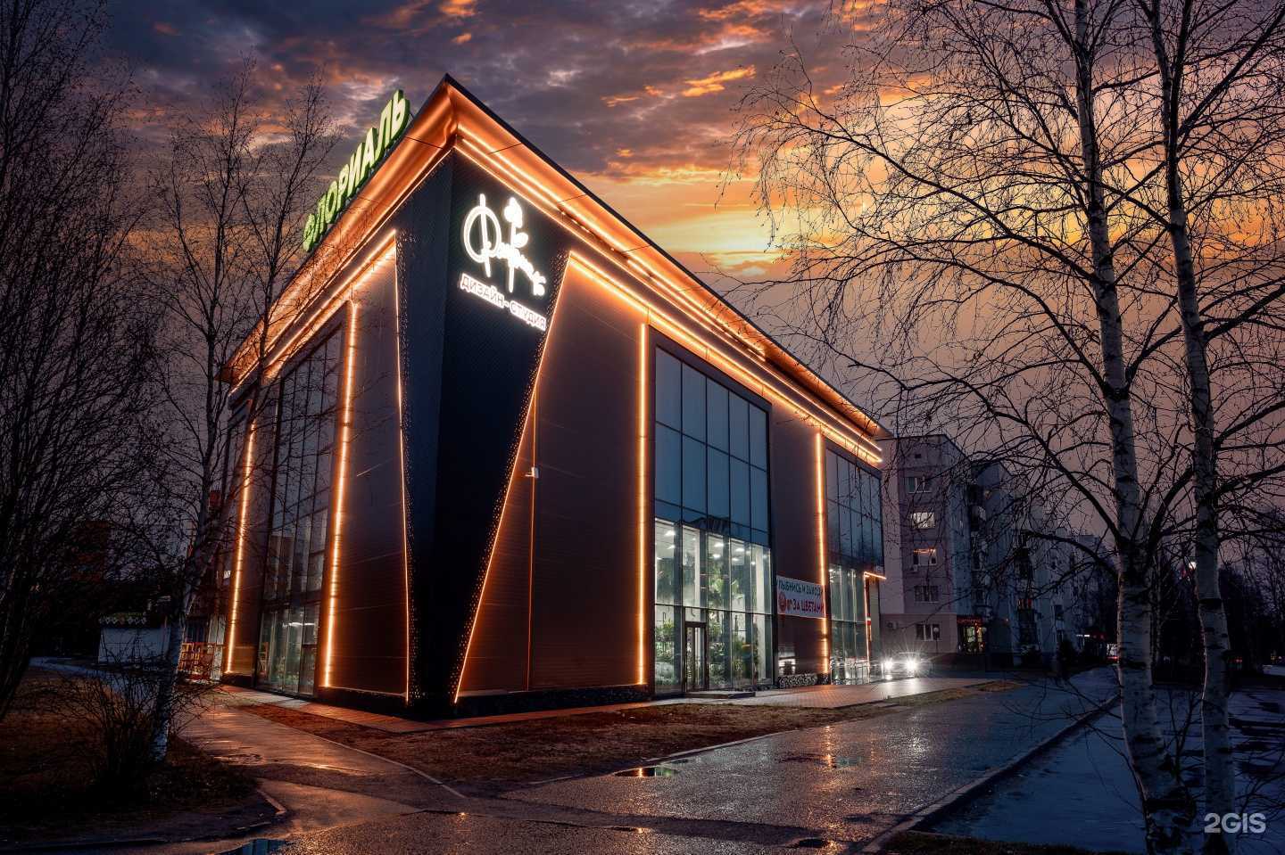 Отзывы на компанию Флориаль в Сургуте c фото