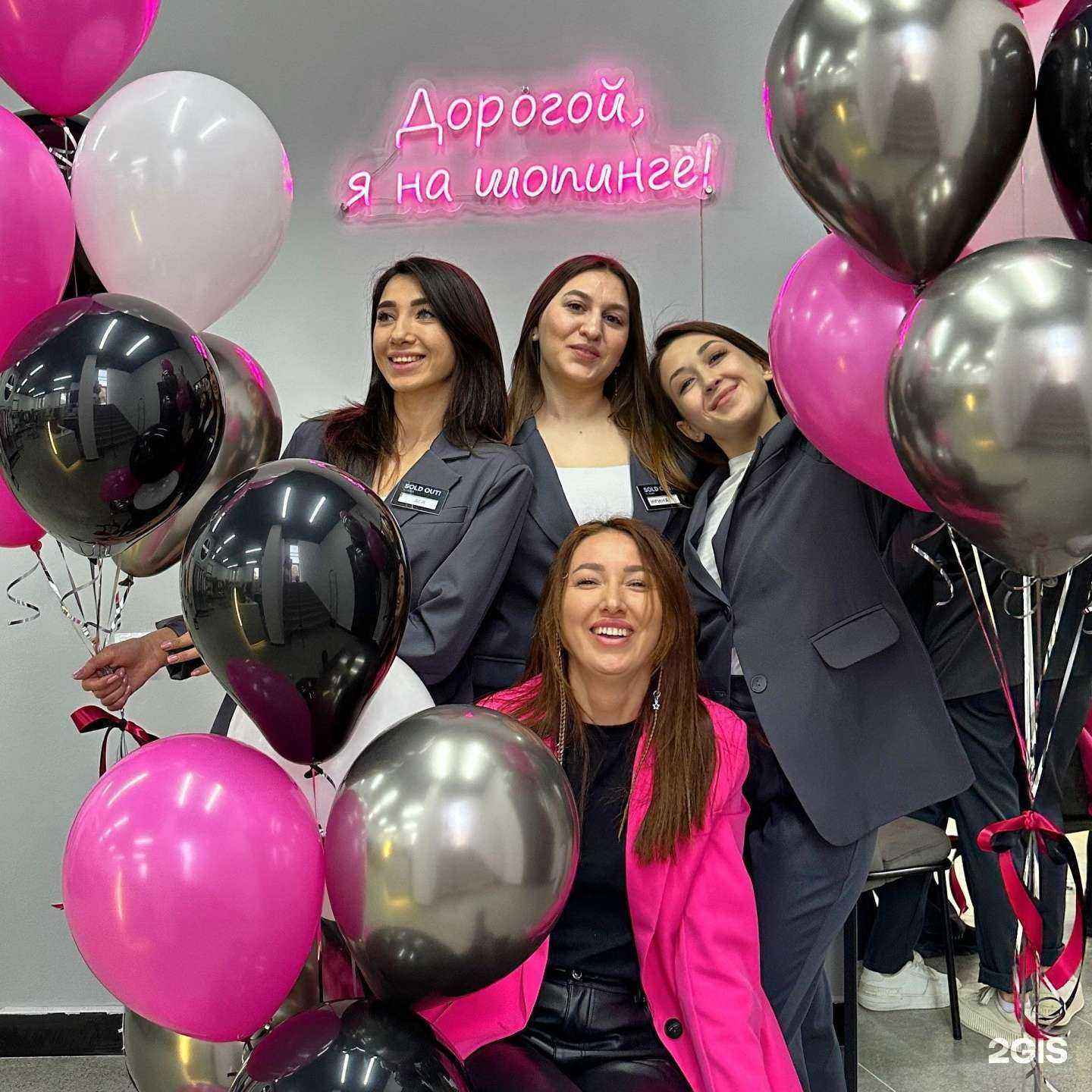 Отзывы на компанию Sold out! в Уфе c фото