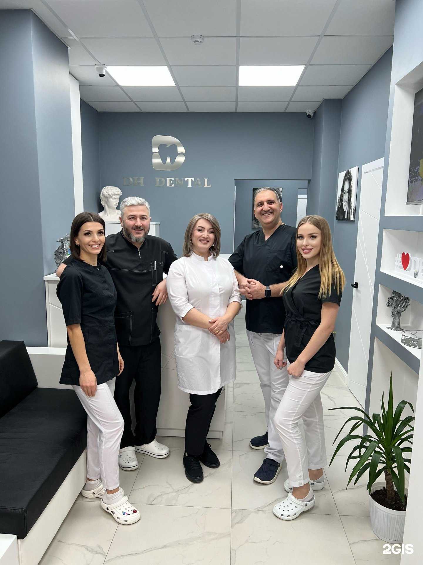 Отзывы на компанию DH Dental Clinic в г. Краснодар c фото