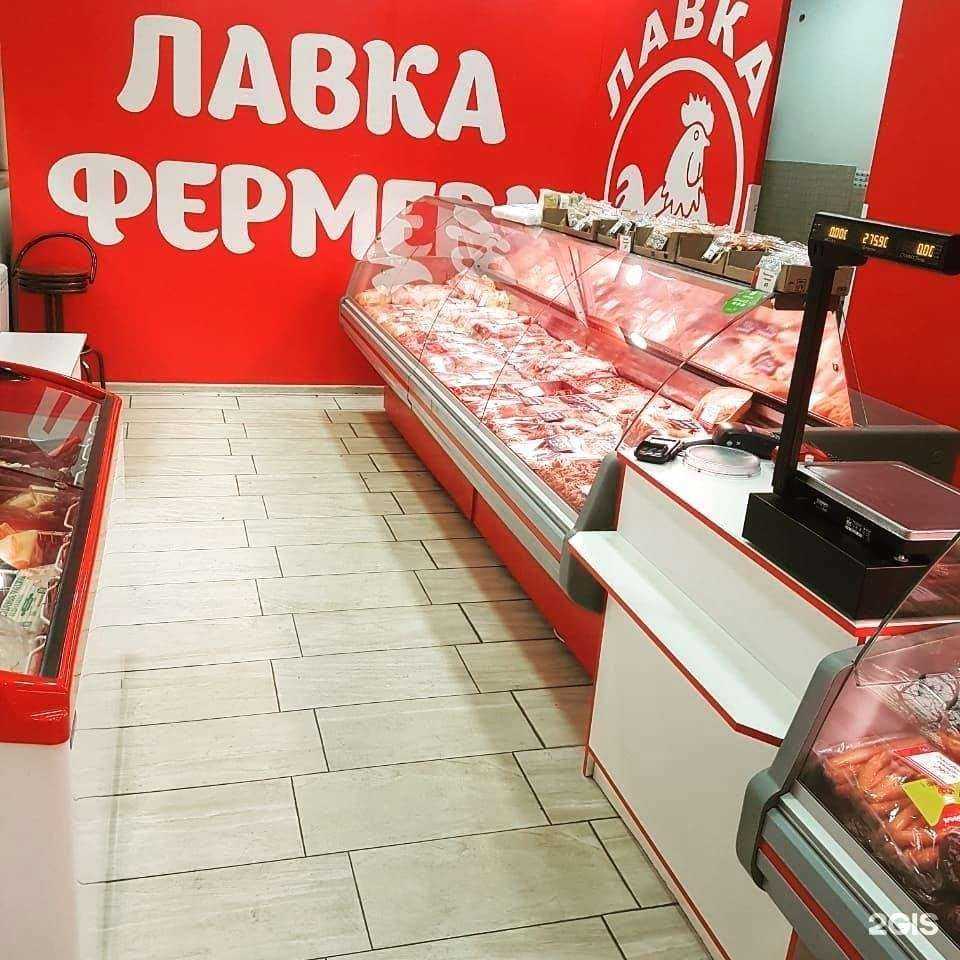 Отзывы на компанию Лавка фермера в Краснодаре c фото