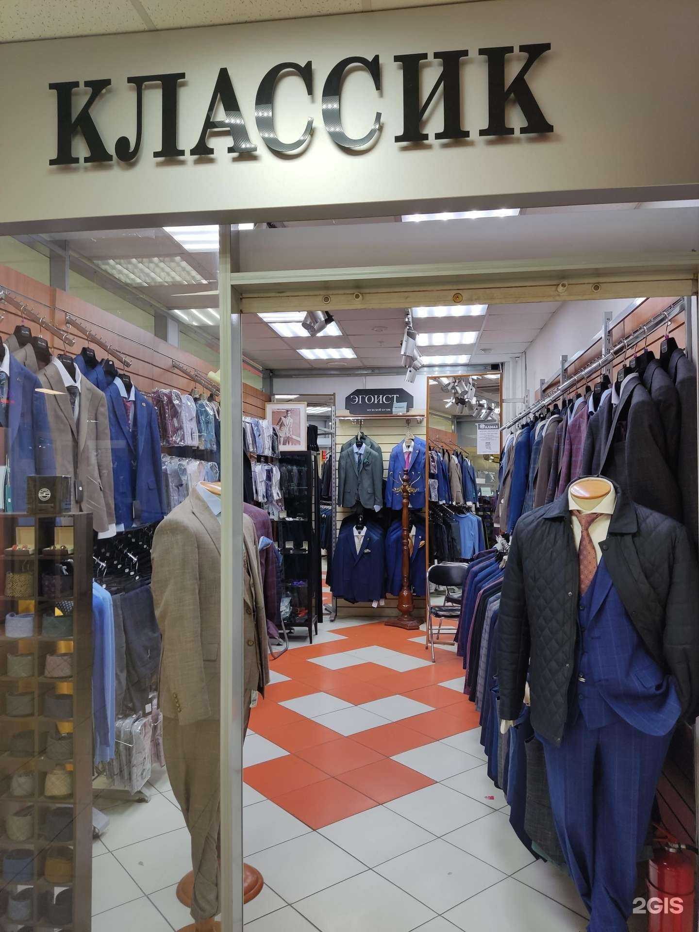 Отзывы на компанию Классик в г. Пермь c фото