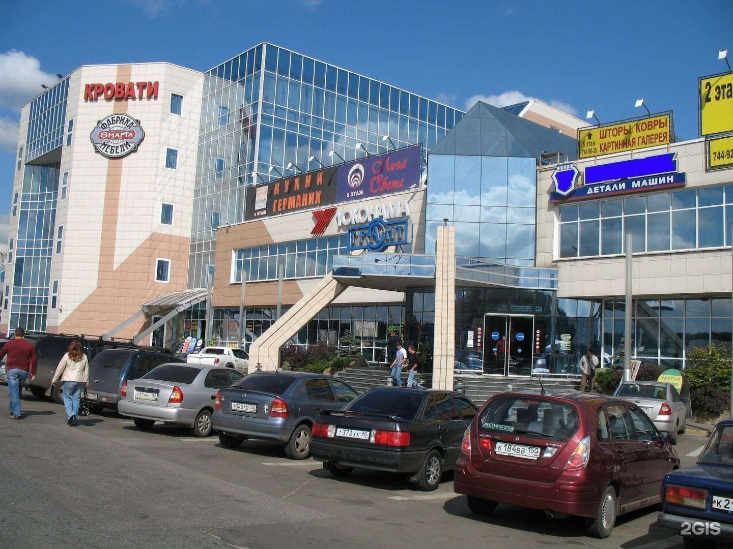 Отзывы на компанию Автотротти в г. Люберцы c фото